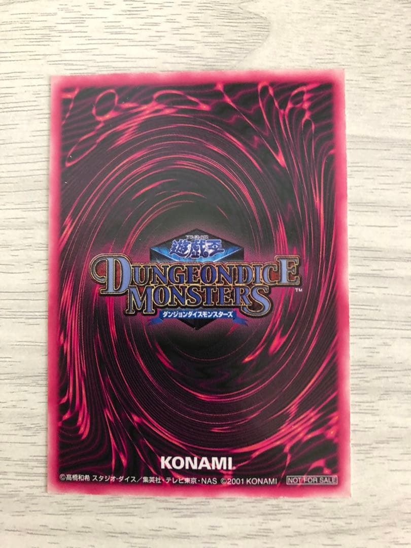 ブラックマジシャンガール　ダンジョンダイスモンスターズ3枚セット