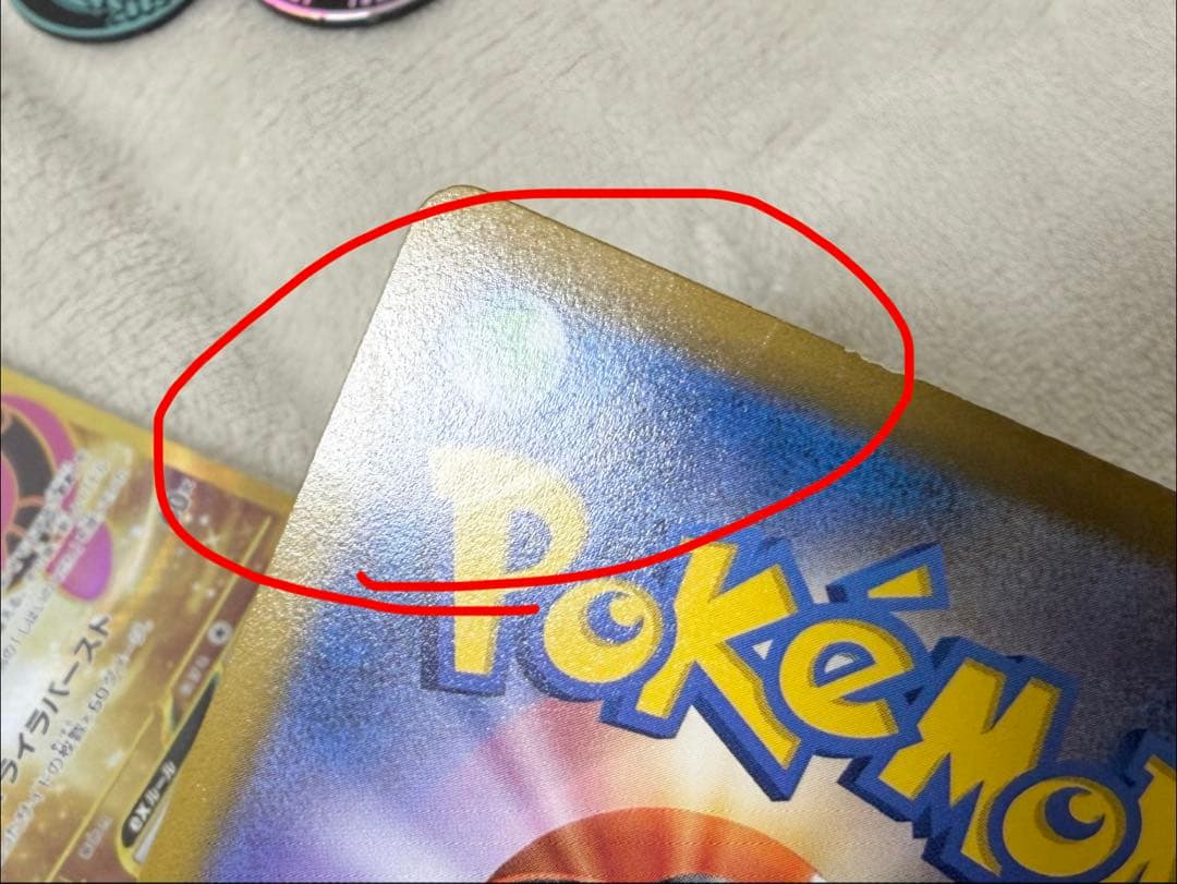 ポケモンカード まとめ売り 引退品 RR SR SAR プロモ