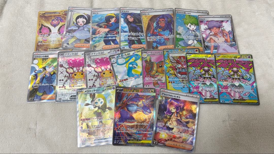 ポケモンカード まとめ売り 引退品 RR SR SAR プロモ