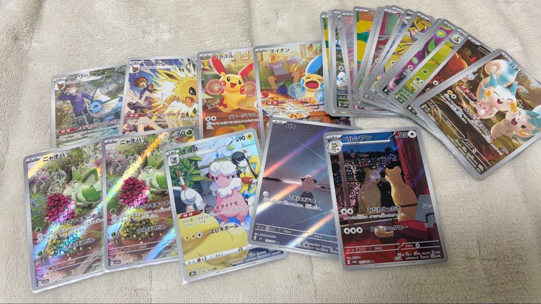 ポケモンカード まとめ売り 引退品 RR SR SAR プロモ
