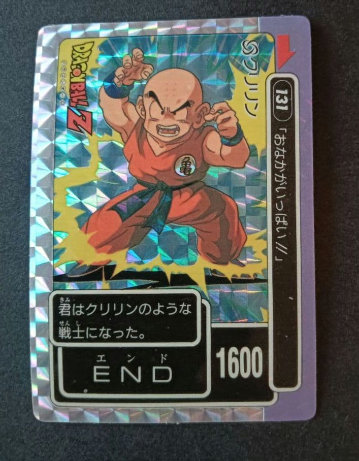 @*y様 ドラゴンボール　アマダＰＰカード カードダス　プリズムカード　まとめ売