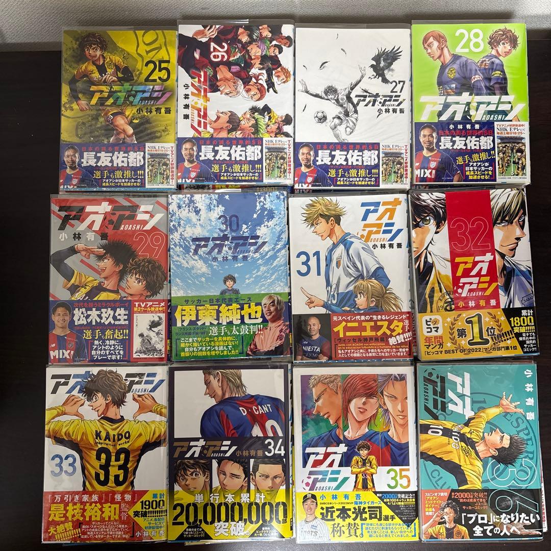 アオアシ 全巻セット 1-40