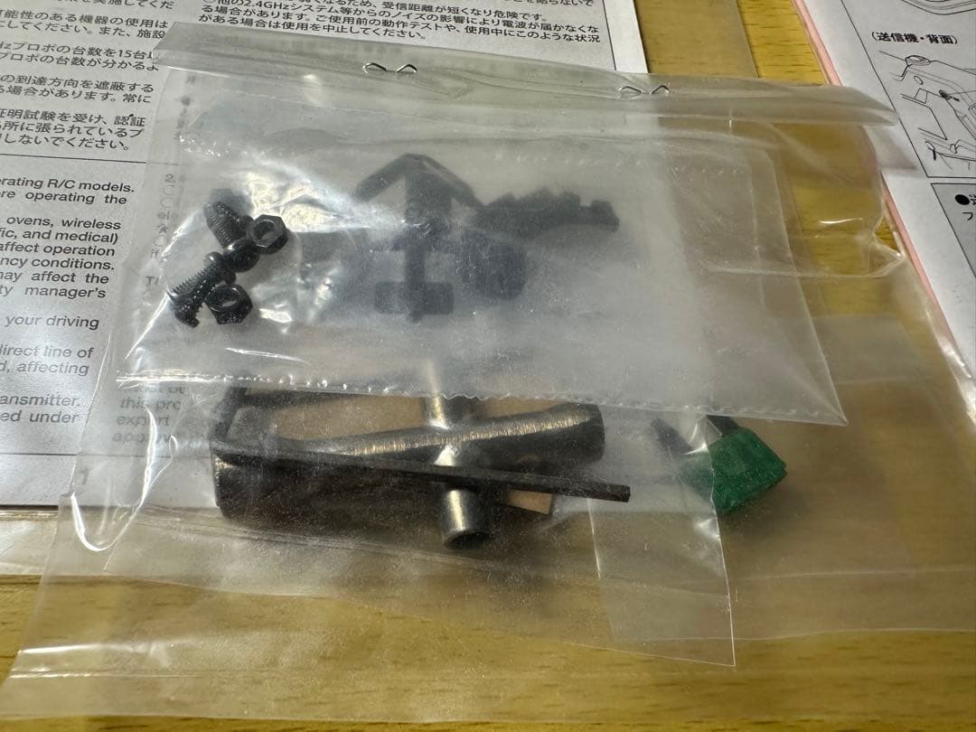 開封済み未使用品　タミヤコミカルウイリー マッドマッド 完成モデル SW-01