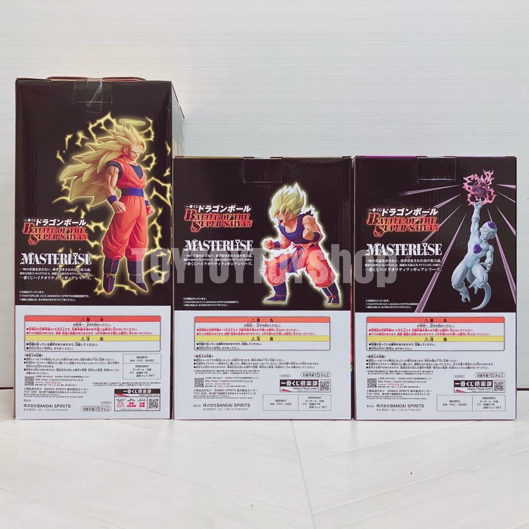 ドラゴンボール　一番くじ　フィギュア　A賞 B賞 C賞