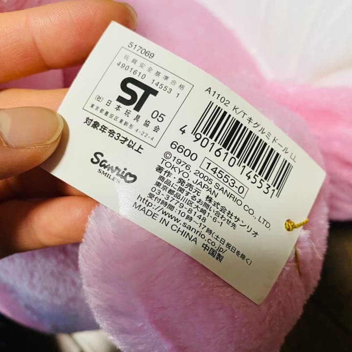 ハローキティ　きぐるみ