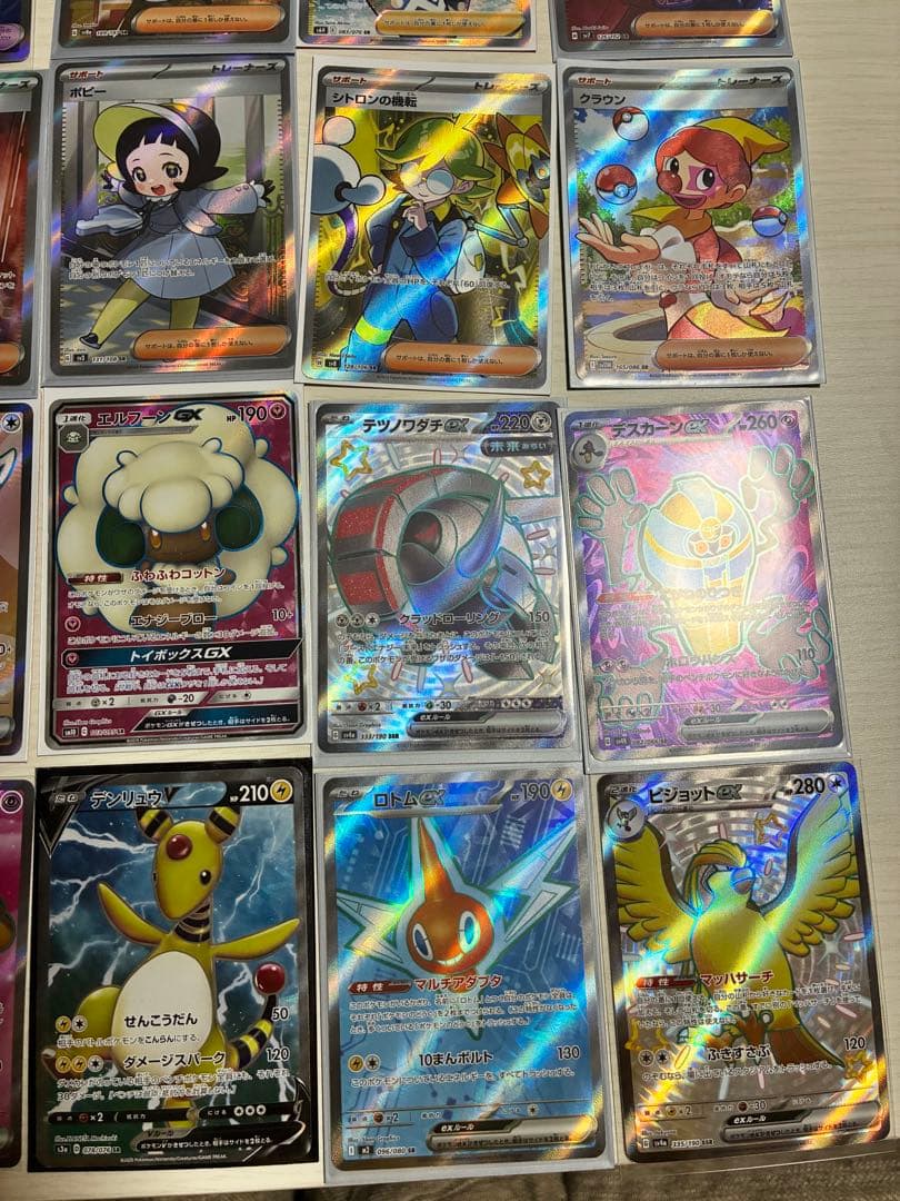 ポケモンカード sr ssr 43枚まとめ売り グッズ サポート ポケモン