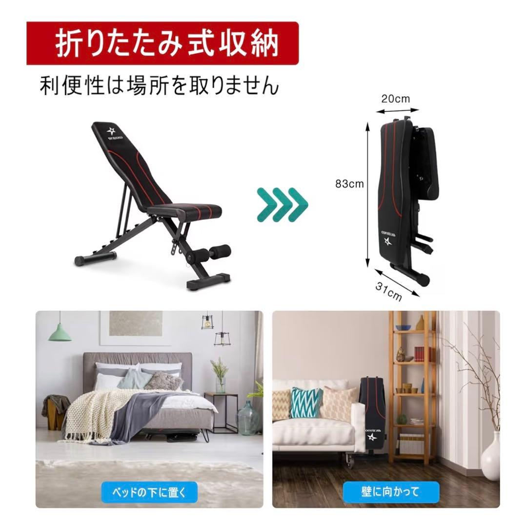 COCOGYM 折りたたみ式トレーニングベンチ