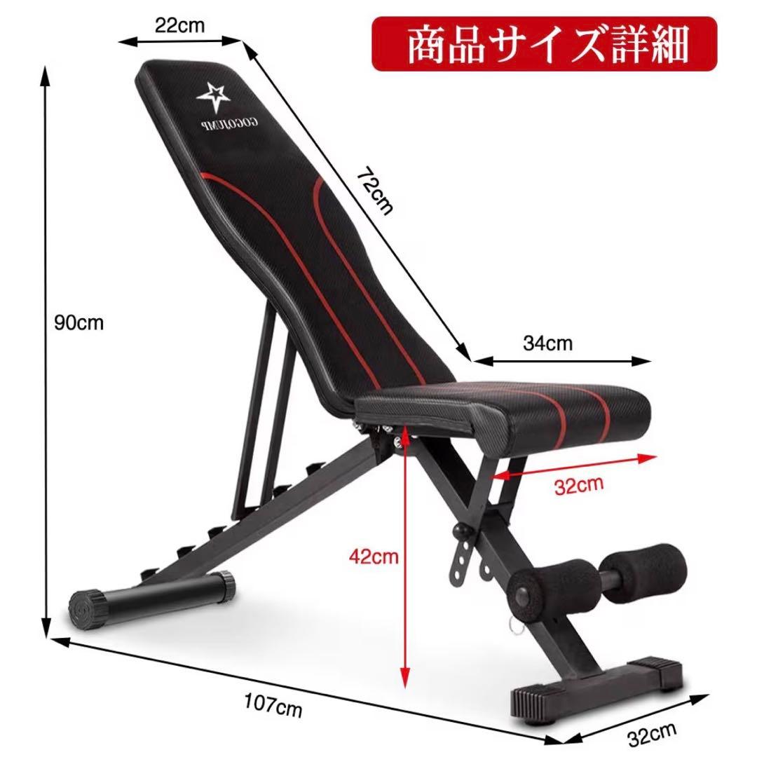 COCOGYM 折りたたみ式トレーニングベンチ