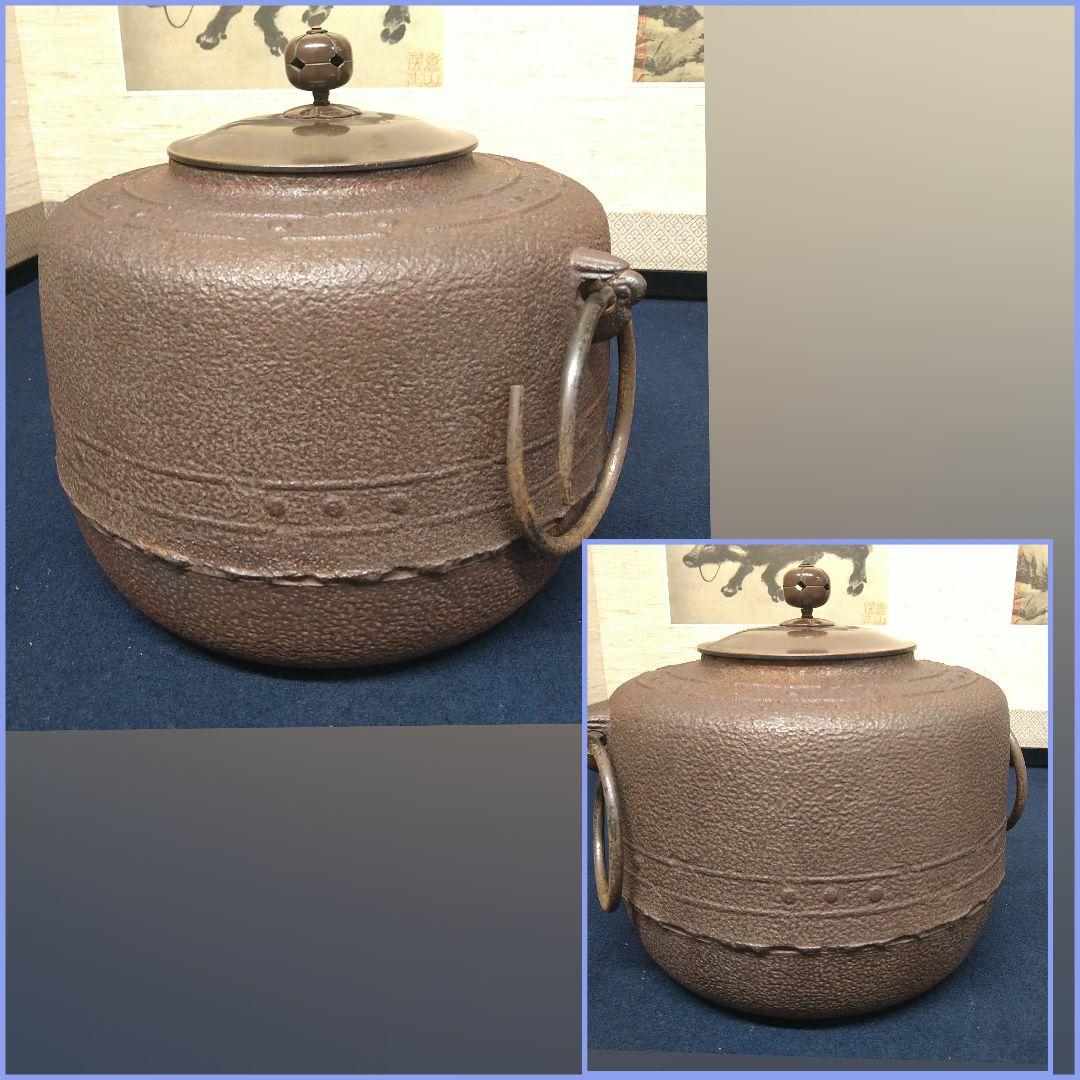 AD61 人間国宝 高橋敬典 利休好 萬代屋釜 茶釜 作歴付 栞付 共箱