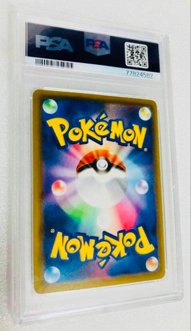 コスモウム25thミラー PSA10‼️