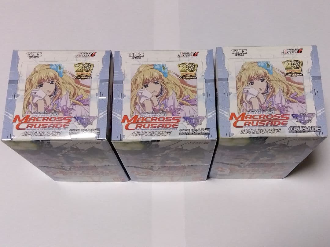 マクロスクルセイド １弾ブースターパック ３BOXセット