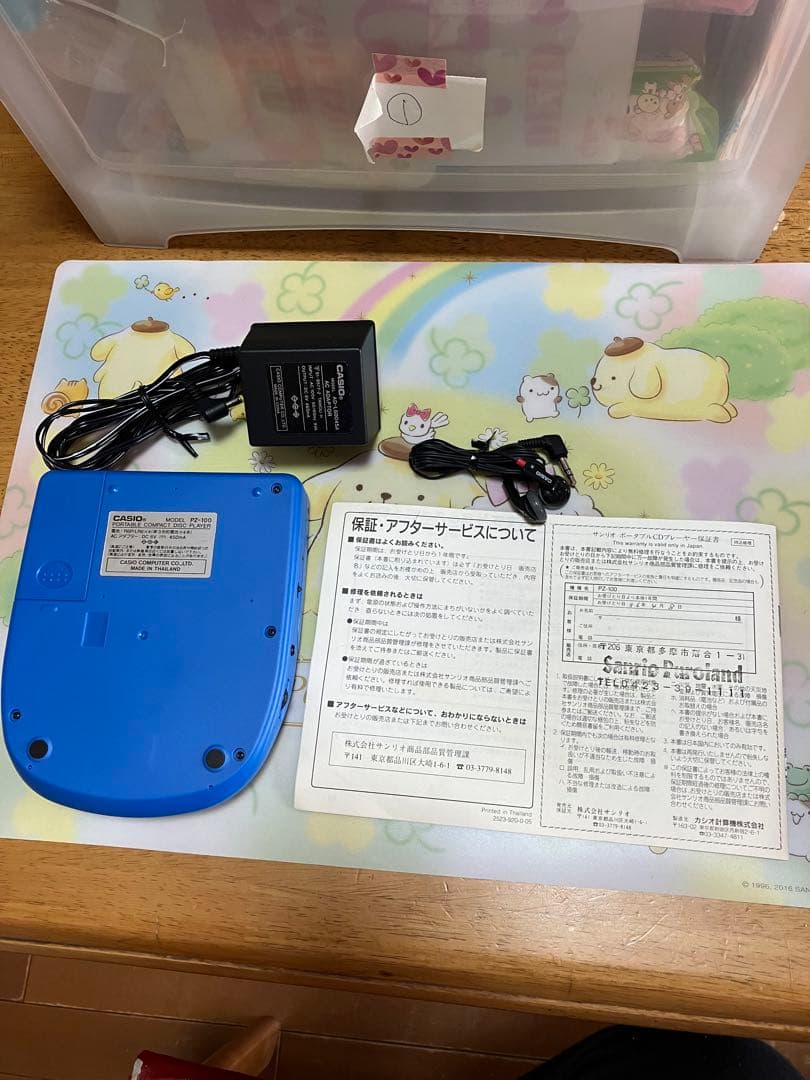 サンリオ　希少品・レトロ品〜BOX1
