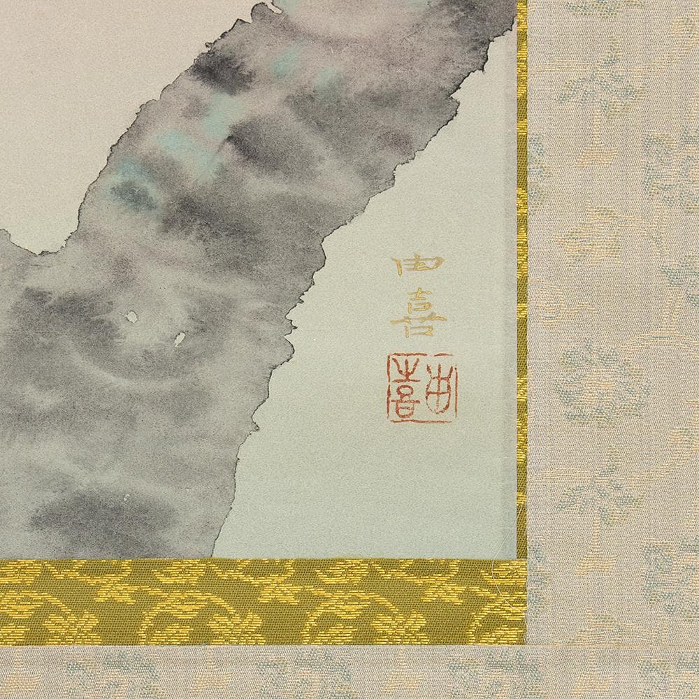 ※Tsutsuzi Sato　掛軸 横幅 水越由喜「桜」共箱