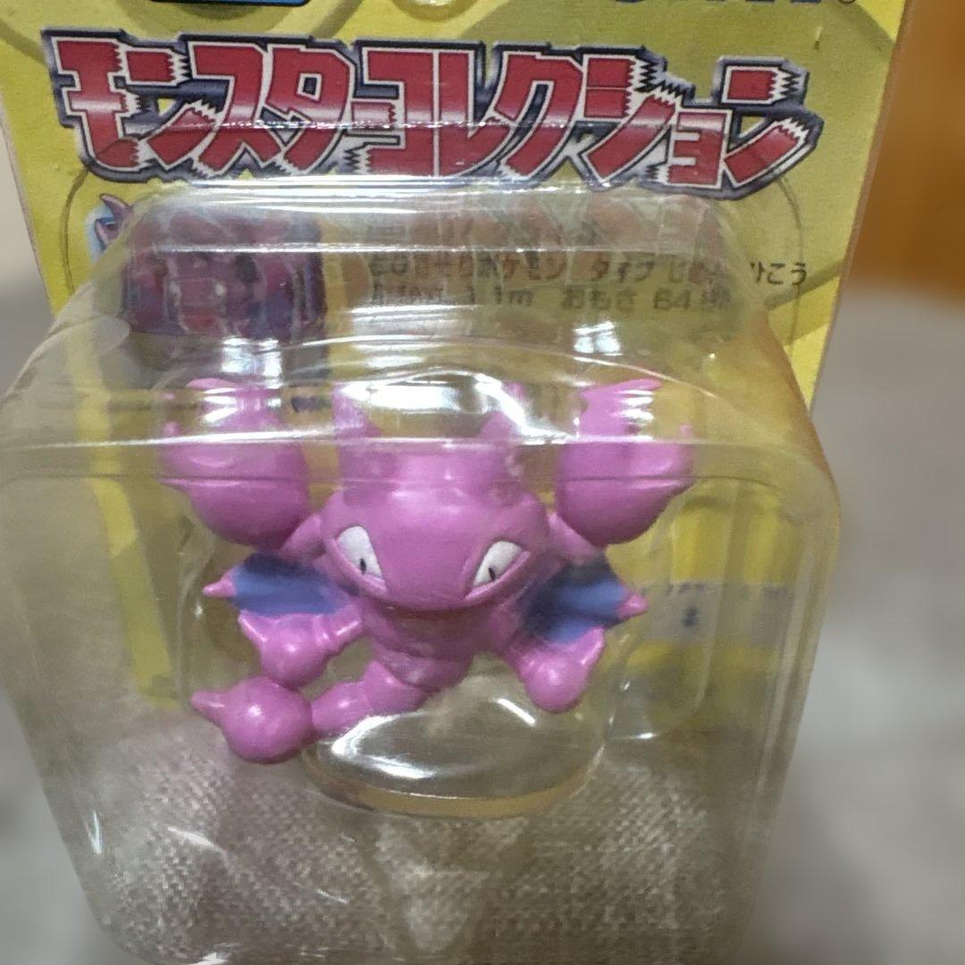 モンコレ 初期 グライガー 207