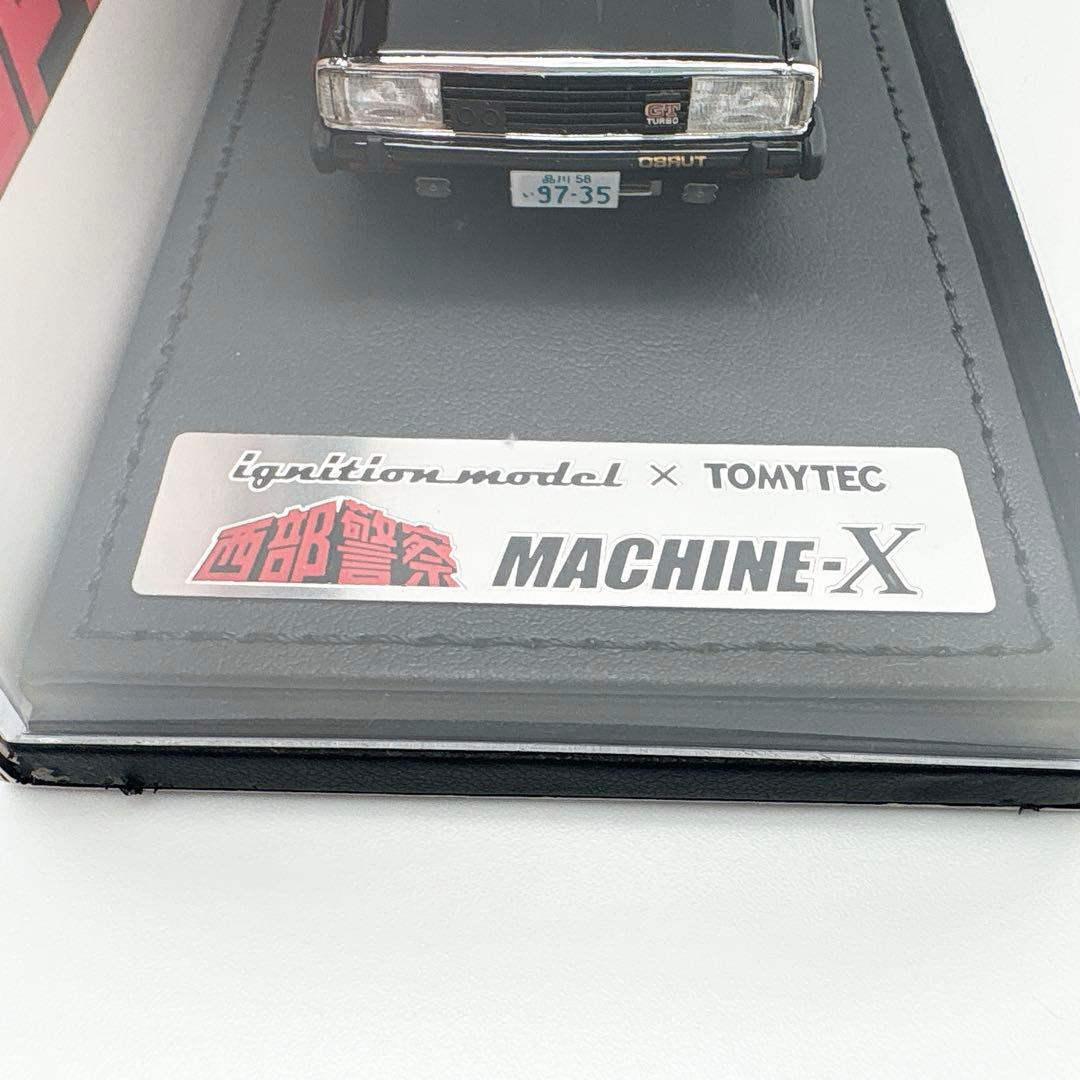 【マシンX】イグニッションモデル 1/43 西部警察 マシンX
