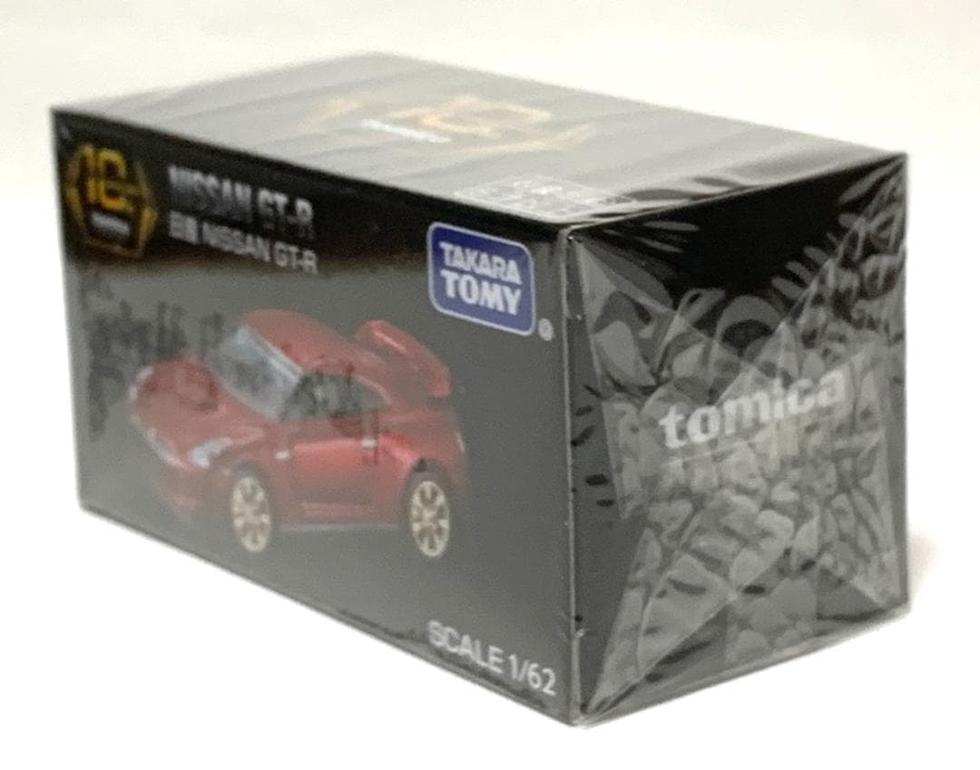 トミカプレミアム 10周年記念キャンペーン当選品　日産 GT-R 非売品
