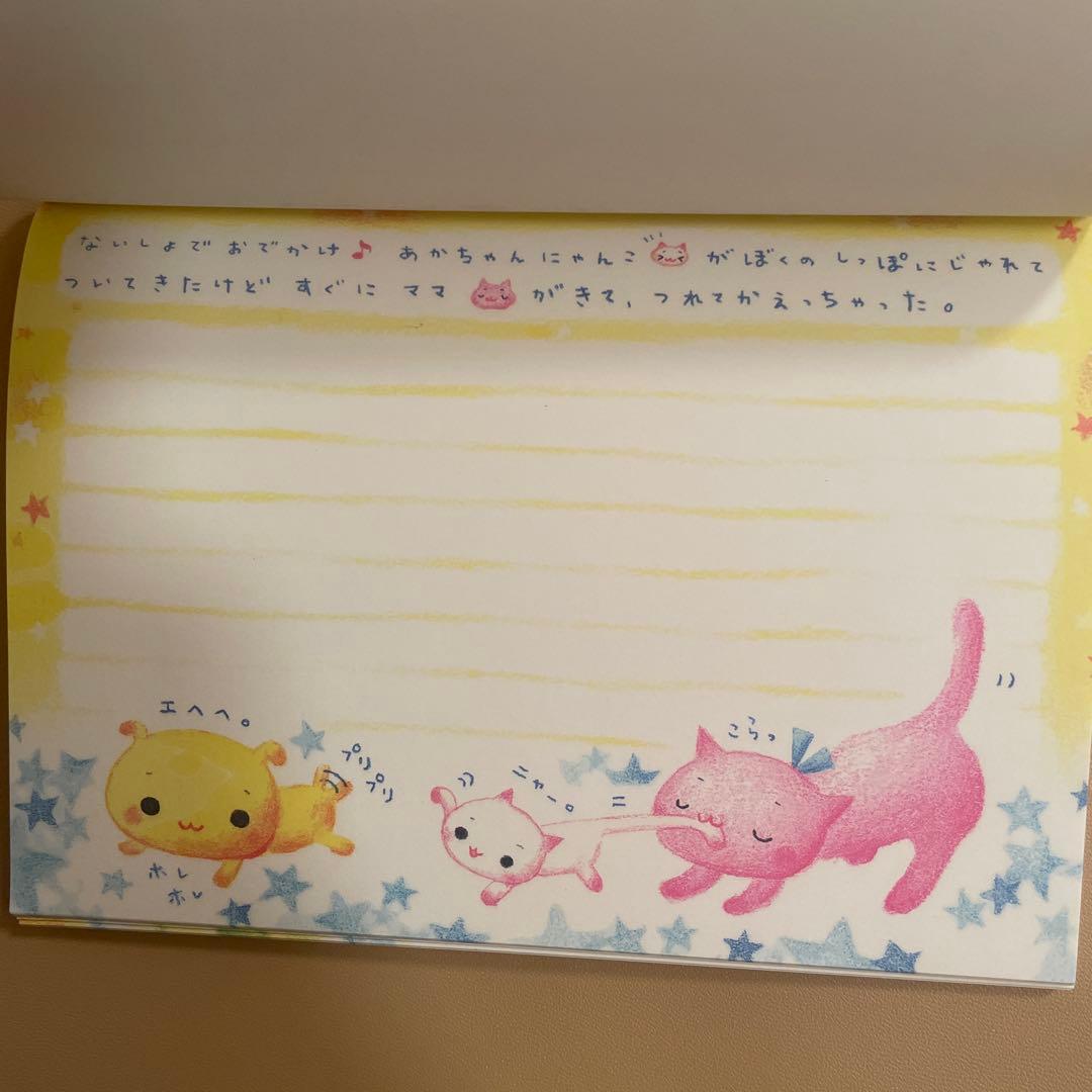 平成レトロ　カミオジャパン　あかちゃんわんこ　メモ