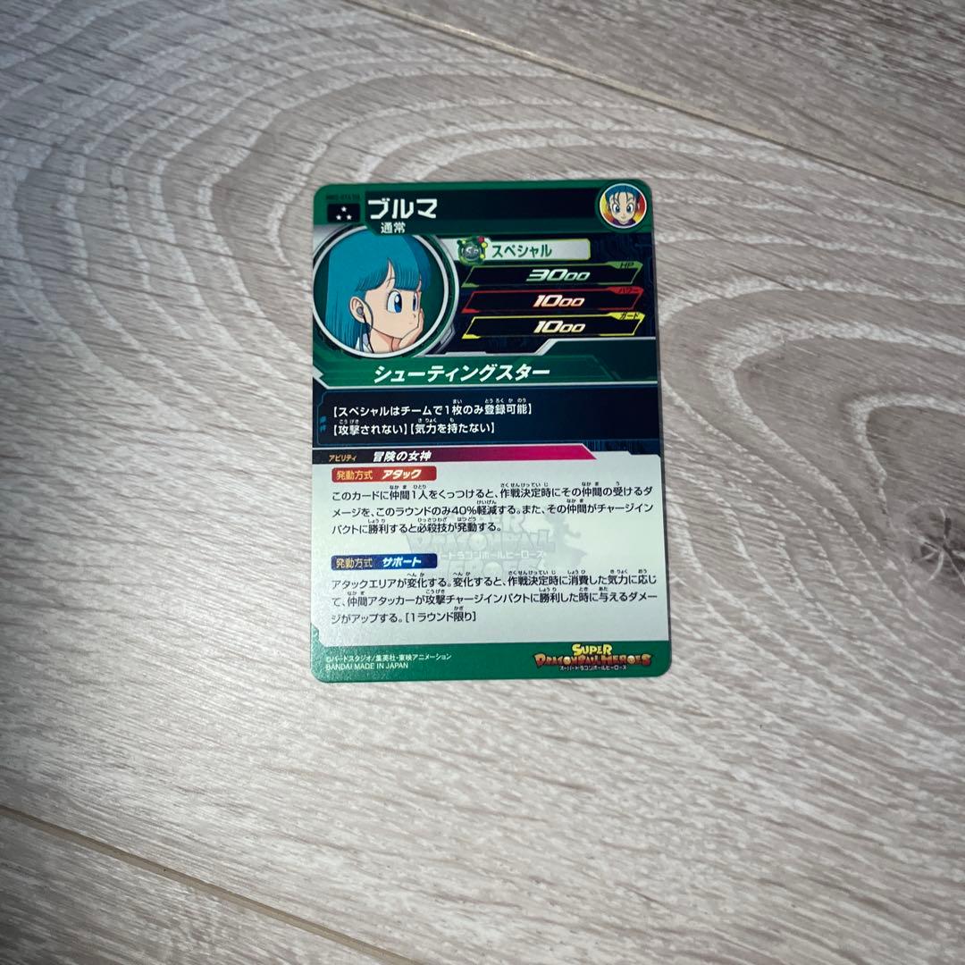 x*様 美品　mm2-014 DA ブルマ