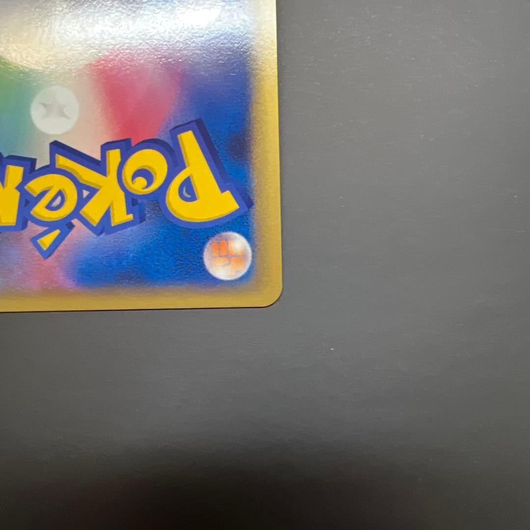 ポケモンカード アルセウスLv100 2枚セット