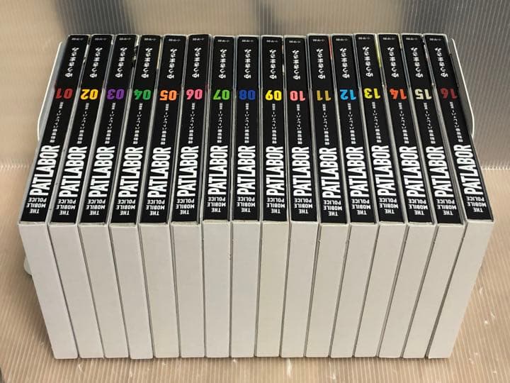 U340m】《全巻初版本・帯付属》機動警察パトレイバー愛蔵版　全１６巻全巻セット