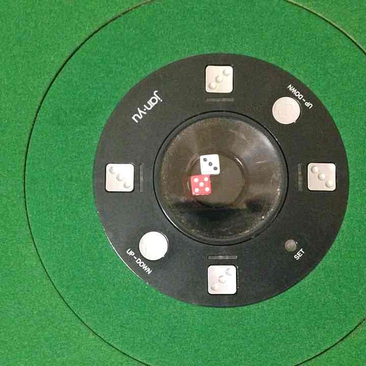 電動麻雀台set