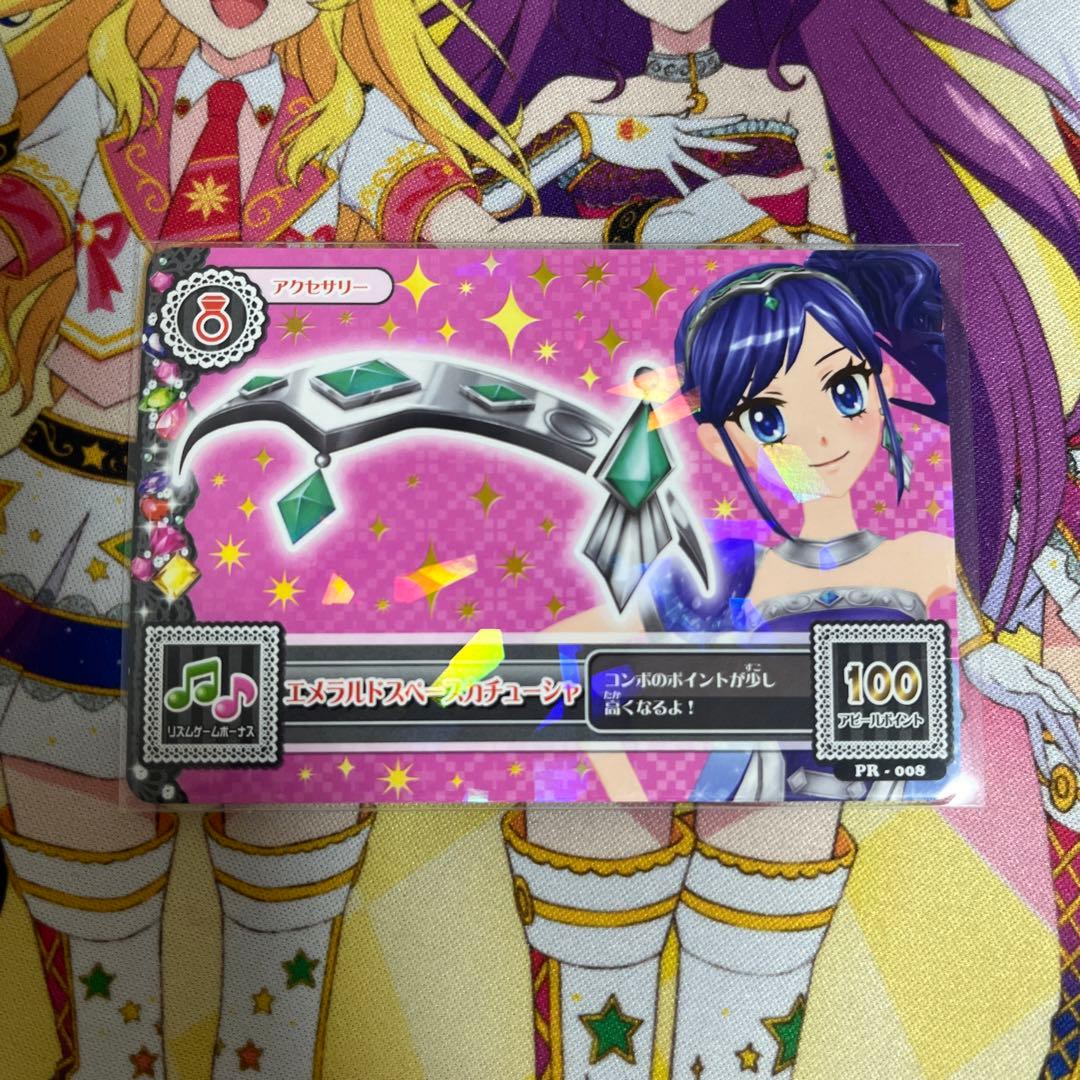 最終値下げ！アイカツ！ 天の川コズミックコーデ 4枚セット おまけ付き