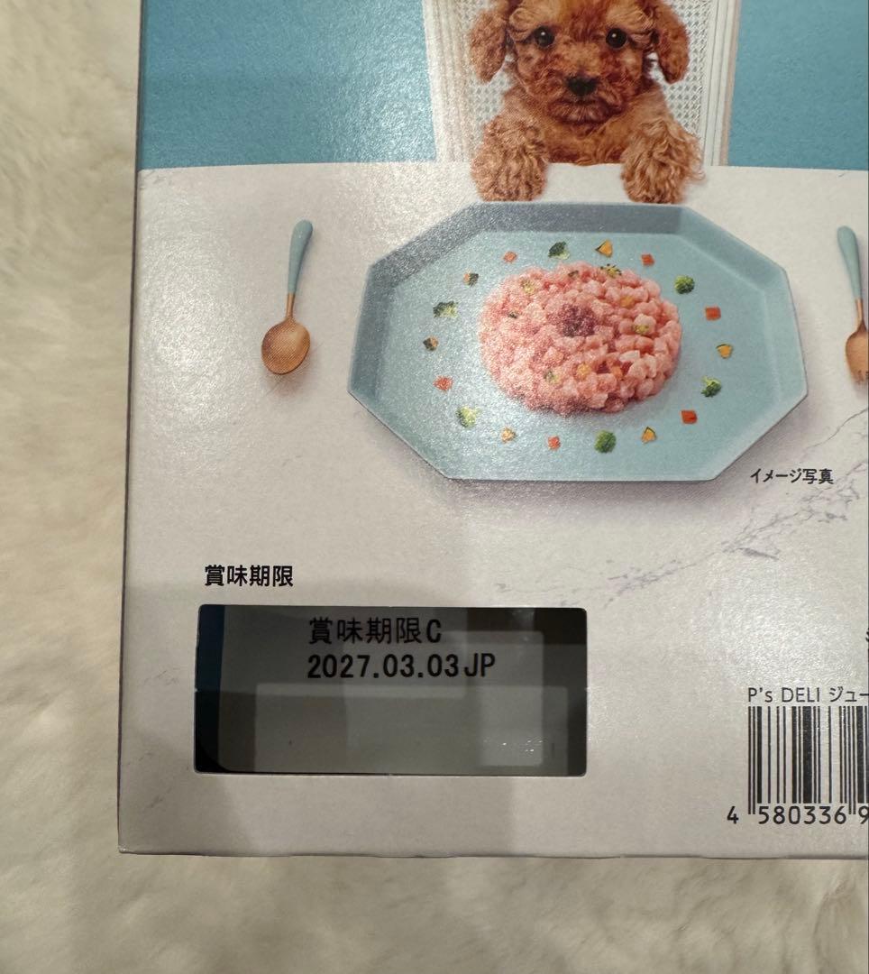P's Deli JUICY PORK ジューシーポーク　41袋　犬