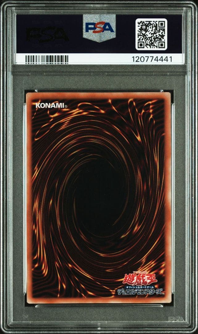 遊戯王　トークン　天上院 明日香　PSA10 シークレット