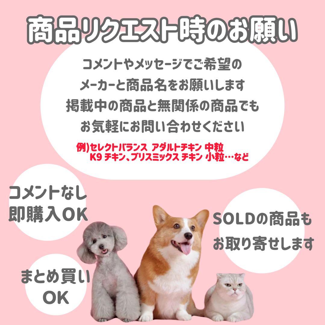 【10kg】セレクトバランス グリーンレシピ ヴィーガン ドッグフード