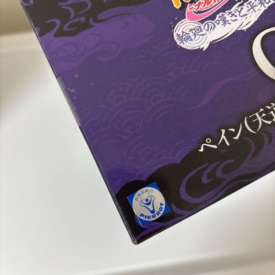 【新品未開封】一番くじ NARUTO C賞 ペイン(天道) フィギュア