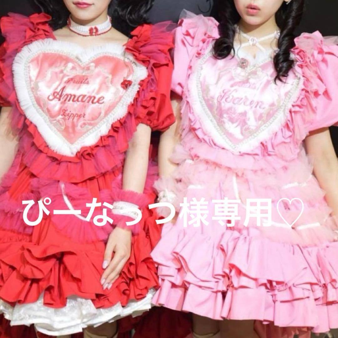 ぴーなっつページ♡2点セット