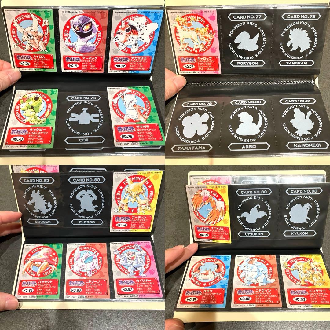 ポケモンキッズカード 99枚　＋カードファイル付き　まとめ売り