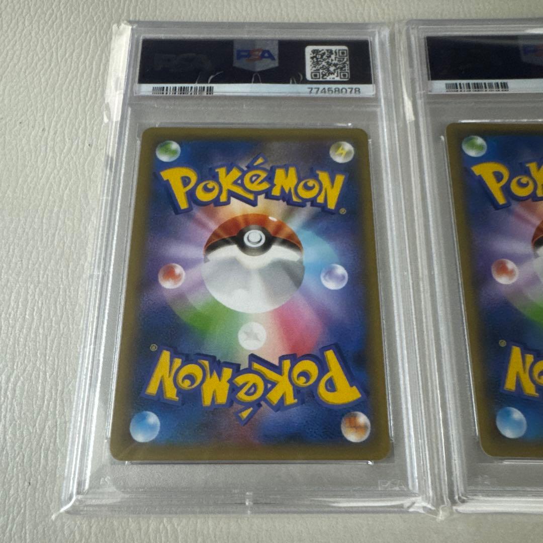 K*o様 レシラム　ゼクロム　25th PSA10 連番　ポケモンカード　ポケカ