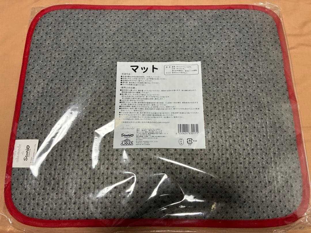 サンリオ　一番くじ　クッション　ボストンバッグ　マット　ポーチ　マット　チャーム