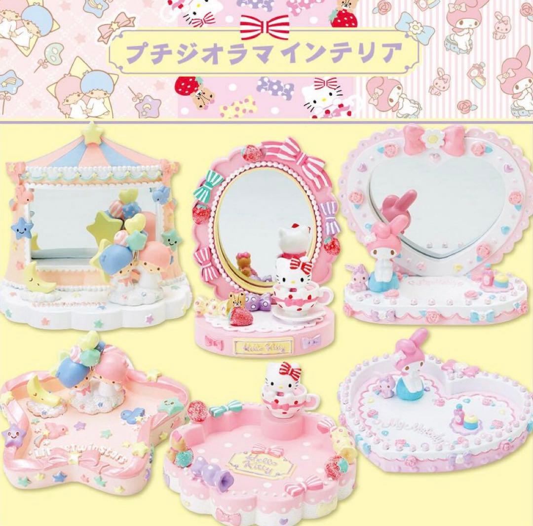 ハローキティ ジオラマスタンドミラー