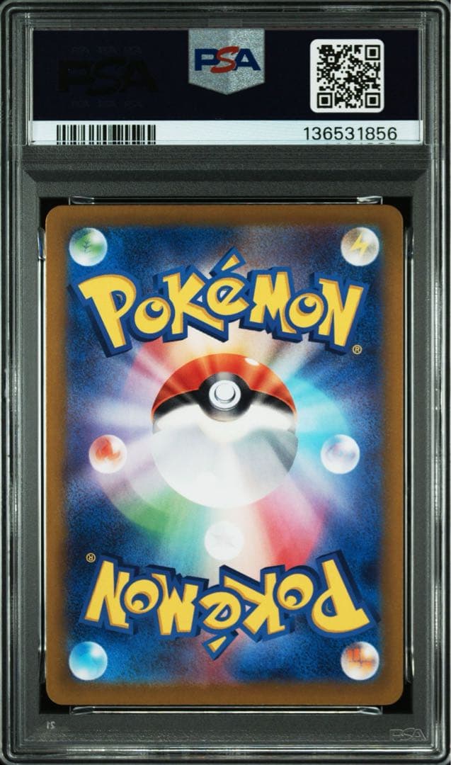 PSA10 ミュウツー 151 AR ポケモンカード ポケカ
