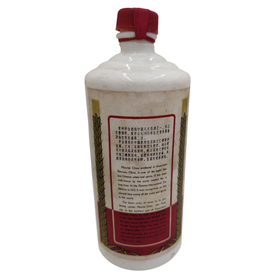 [未開栓] 貴州茅台酒 陶器ボトル 1988〜1992年 葵花ラベル