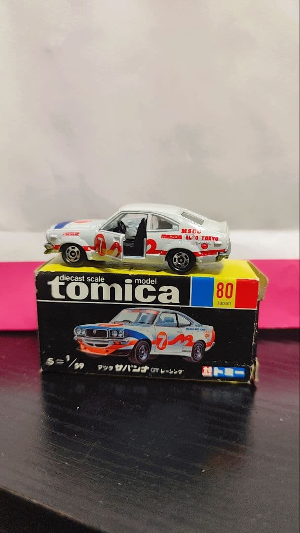 トミカ 80 レースカー ナンバー7