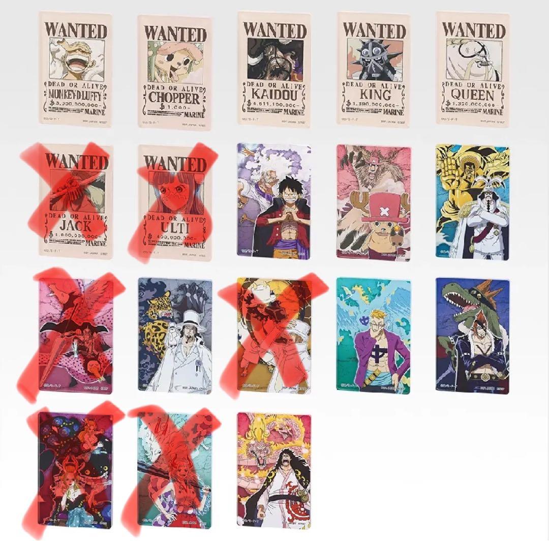 一番くじ　ワンピースEX　悪魔を宿す者達Vol.3 セミコンプ