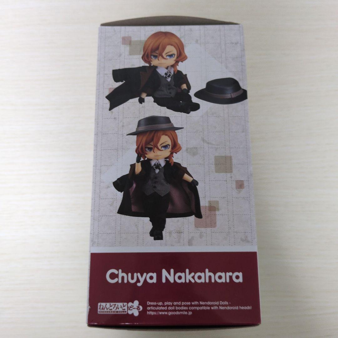 ねんどろいどどーる 中原中也