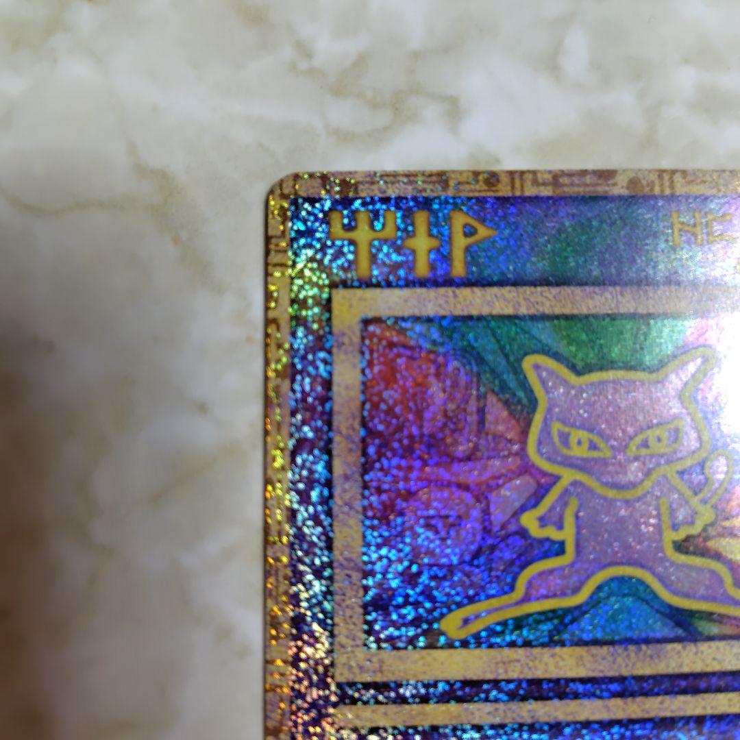 ポケモンカード 古代ミュウNINTEDOエラー版ルギア爆誕