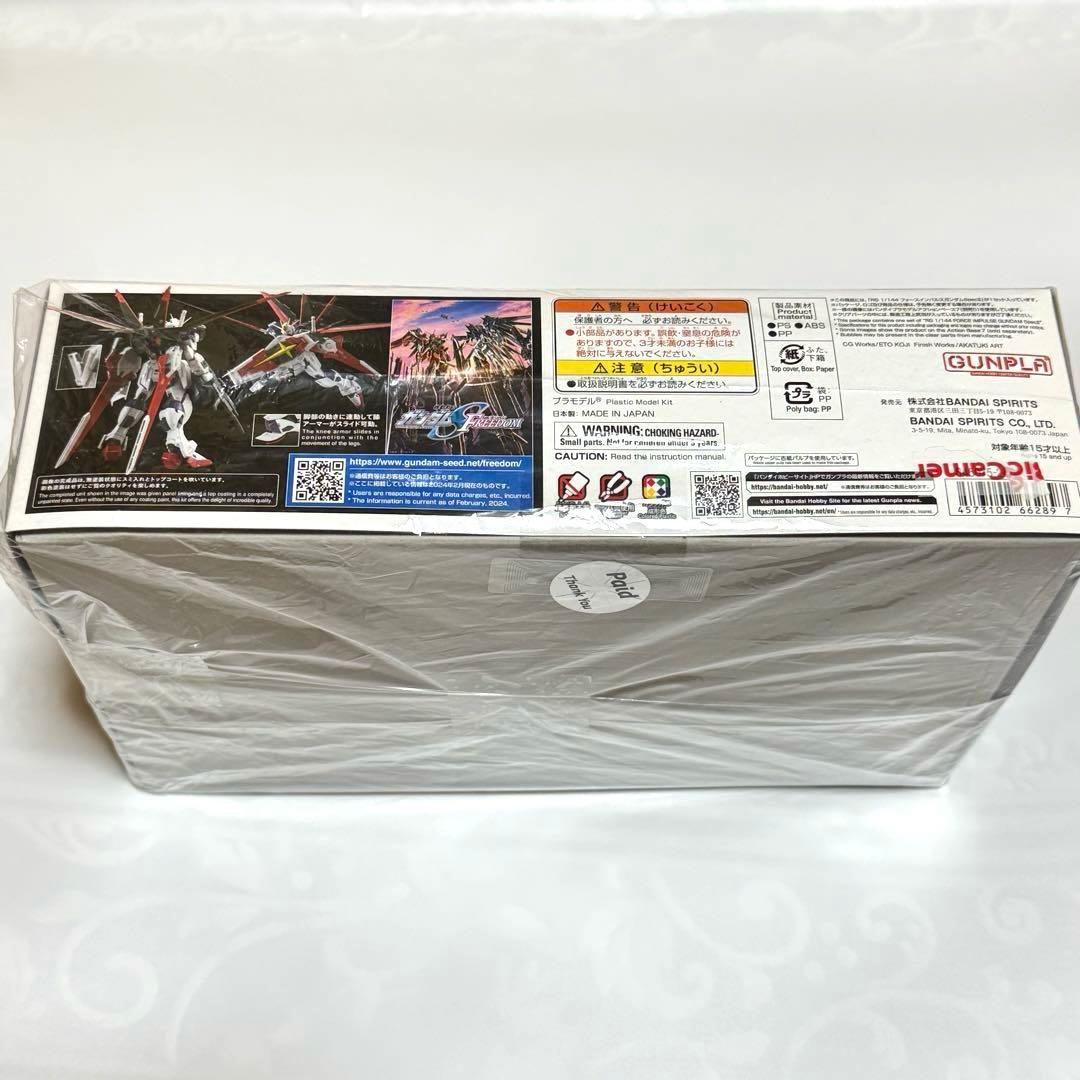 1/100 MG AAPE RX-78-2 GUNDAM GRN-CAMOセット