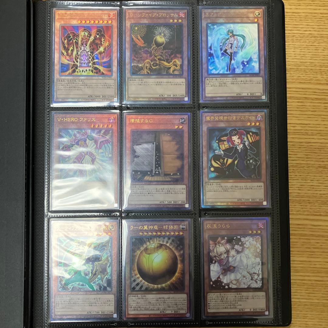レアコレ4 レリーフ　コンプリート　82種