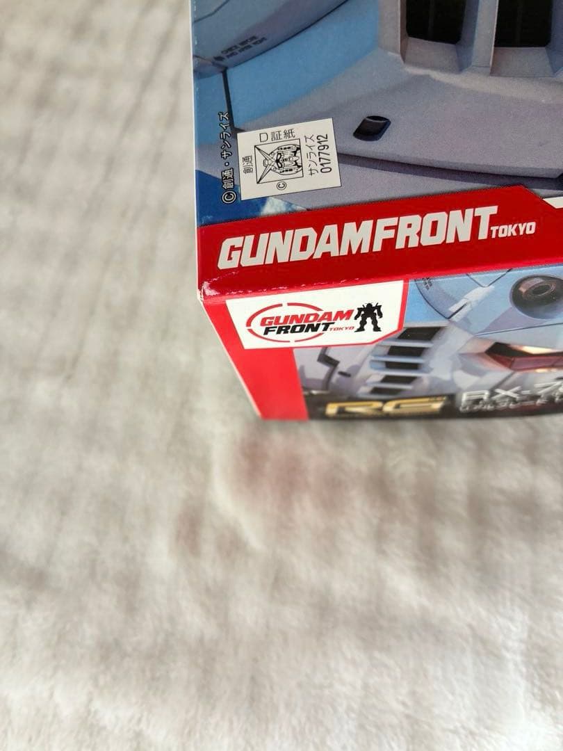 RG 1/144 RX-78-2ガンダムVer.GFT ガンダムフロント東京限定