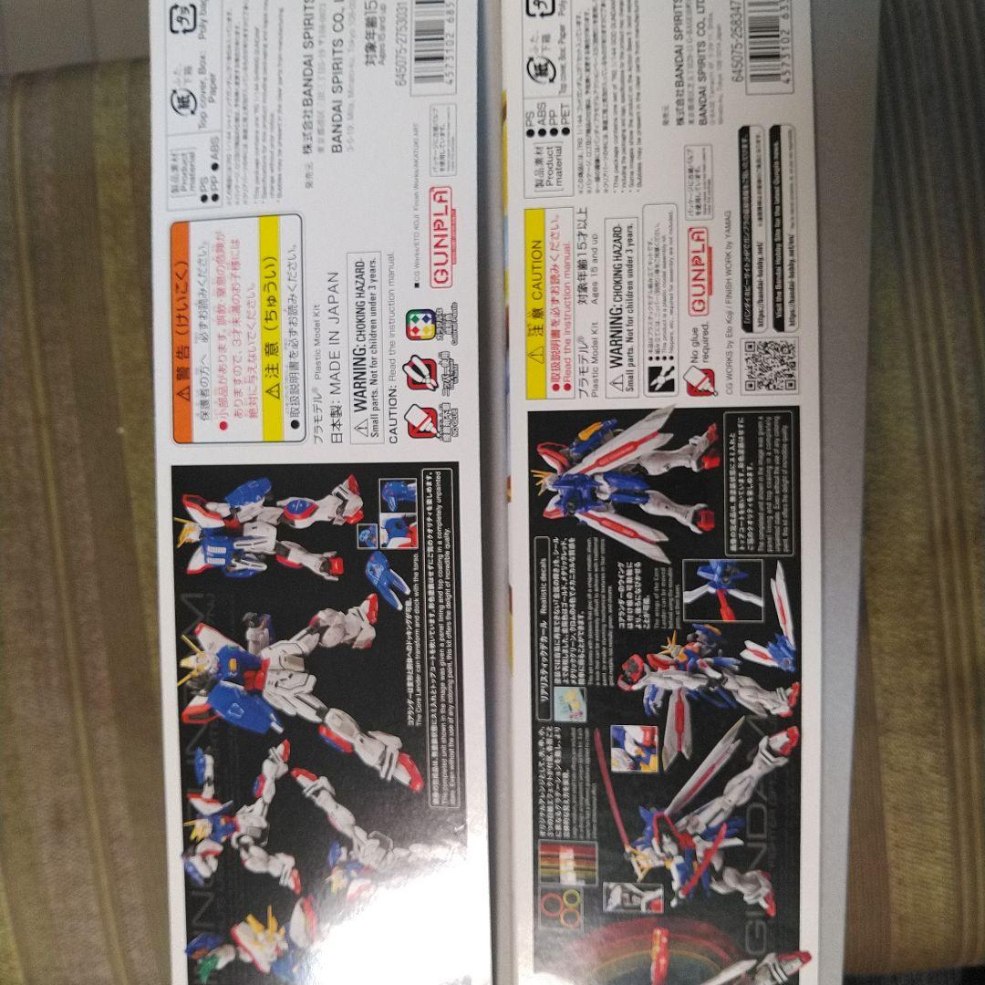 RG ゴッドガンダム&シャイニングガンダム　セット販売