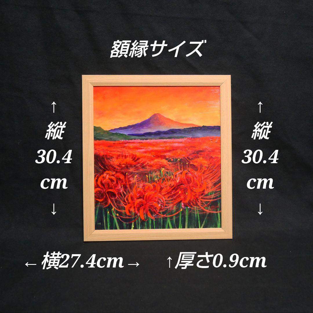 油絵 油彩 油彩画 絵 絵画【秋日和】