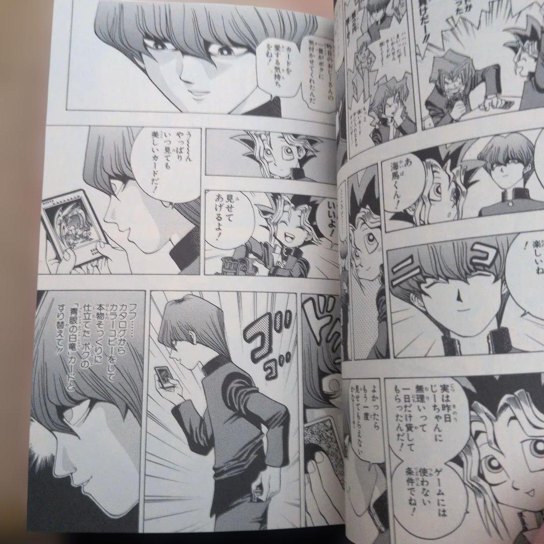 遊戯王　1～38全巻　ガイドブック　初版・帯付き多数　コミックスニュースのおまけ