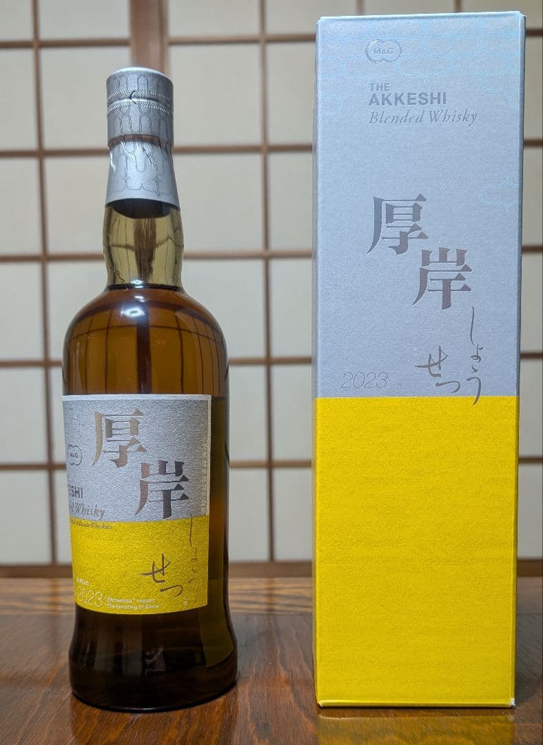 厚岸ウイスキー 白露・立春・小満・小雪　4本セット