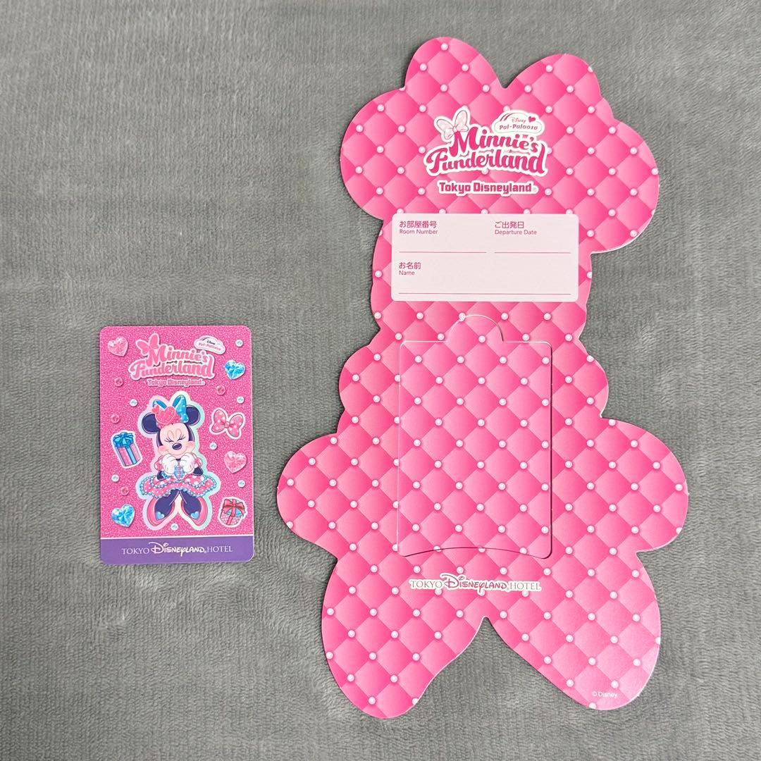 ディズニーランドホテル　スペシャルルーム　カードキー&キーケース　ポストカード