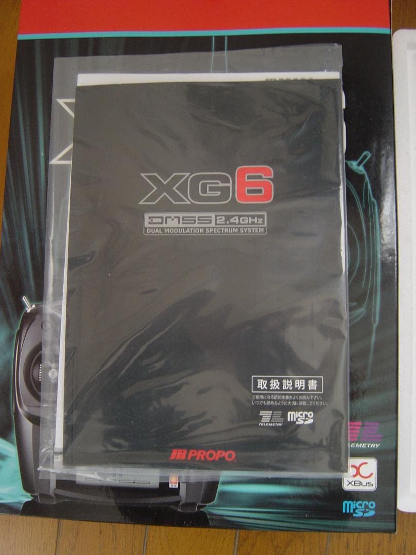 JR　XG6　2.4G　飛行機用送信機 DMSS